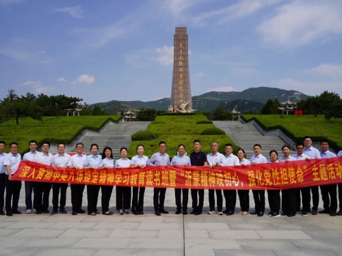 我院组织中层干部赴临沂开展深入贯彻中央八项规定精神学习教育读书班暨“沂蒙精神映初心，强化党性担使命”主题活动