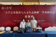 我院重症医学科与山东大学青岛校区校医院合力护航曹春生雕塑艺术馆开馆系列活动