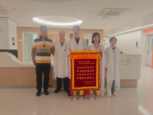 医患情深 | 内镜术下除隐患，白色哈达寄祝福