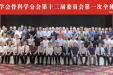 我院骨科中心主任司海朋当选山东省医学会骨科学分会、骨质疏松与骨矿盐疾病分会副主任委员