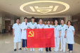 我院康复综合内科党支部开展门诊志愿服务活动