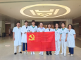 我院康复综合内科党支部开展门诊志愿服务活动