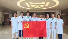 我院康复综合内科党支部开展门诊志愿服务活动