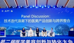 我院整形美容科主任赵海光受邀出席2025第二届医学美容创新与转化大会并发言