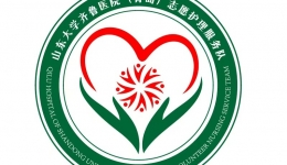 山东大学齐鲁医院（青岛）七一建党节门诊党员护士长志愿护理服务活动预告