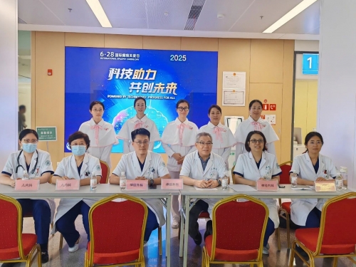 山东大学齐鲁医院（青岛）癫痫中心“国际癫痫关爱日”义诊活动圆满举行