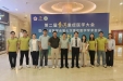 第二届黄河重症医学大会暨山东省医学会第七次重症医学学术会议在青岛成功举办