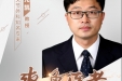 【“齐鲁医院 在您身边”之齐鲁医者】关节外科知名专家张元凯主任医师坐诊预告