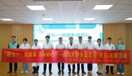 “迎七一·送健康·践初心”——我院行政后勤第二党总支联合内科第一党总支组织各支部党员专家开展社区义诊活动