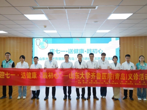 “迎七一·送健康·践初心”——我院行政后勤第二党总支联合内科第一党总支组织各支部党员专家开展社区义诊活动
