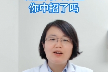 健康科普 | 减肥两大误区，你中招了吗？