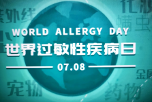 义诊预告 | 2025年“世界过敏日”主题活动---我院儿内科门诊将举办暑期过敏性疾病义诊活动