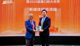 我院口腔科王化淳副主任医师受邀出席中国牙病防治基金会第三届技能发展大会作专题报告并获聘科普宣传导师