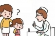 活动预告 | 暑期儿童生长发育门诊免费测骨龄活动报名开始啦！