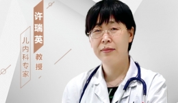 【“齐鲁医院 在您身边”之齐鲁医者】儿内科许瑞英教授坐诊预告