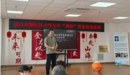 擦亮文明窗口 展示行业形象 | 我院内镜诊疗中心副主任李如源赴仙山东路社区开展胃肠健康公益宣讲