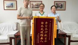 门诊护理团队争分夺秒抢救八旬脑卒中老人——一面锦旗背后的生命接力
