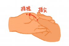 【画说齐鲁】孩子长高长壮，小儿推拿有妙招~