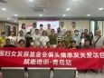 擦亮文明窗口 展示行业形象 | 山东大学齐鲁医院(青岛)联合中国妇女发展基金会科普讲座义诊活动圆满结束