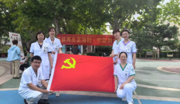 擦亮文明窗口 展示行业形象 | 我院康复综合内科党支部开展“三伏贴”进社区义诊活动