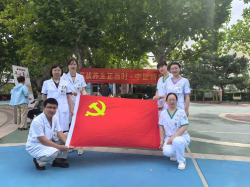 擦亮文明窗口 展示行业形象 | 我院康复综合内科党支部开展“三伏贴”进社区义诊活动