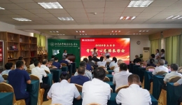 山东大学齐鲁医院（青岛）骨科中心顺利召开2025年上半年总结表彰会