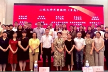 山东大学齐鲁医院（青岛）罕见病中心成功举办青岛市疑难罕见病专科联盟授牌仪式暨青岛市罕见病质控中心培训会议