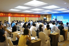 青岛市老年医学学会乳腺疾病专业委员会成立大会暨老年乳腺疾病诊治论坛圆满落幕
