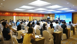 青岛市老年医学学会乳腺疾病专业委员会成立大会暨老年乳腺疾病诊治论坛圆满落幕