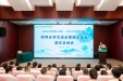 我院成功举办与山东大学基础医学院科研合作交流会暨联合基金启动会