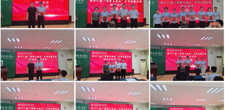 竞技能 展风采 促提升——第十一届“齐鲁天使杯”护理技能大赛圆满落幕