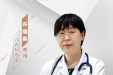 【“齐鲁医院 在您身边”之齐鲁医者】儿内科许瑞英教授坐诊预告