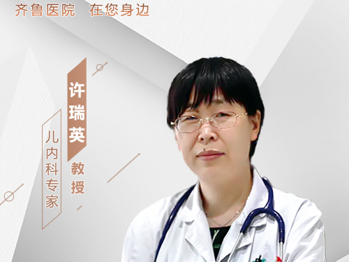 【“齐鲁医院 在您身边”之齐鲁医者】儿内科许瑞英教授坐诊预告