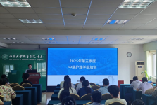 学以致用 传承精华｜我院中医护理管理组成功举办中医护理专项技能培训