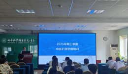 学以致用 传承精华｜我院中医护理管理组成功举办中医护理专项技能培训
