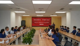 领航传薪火，新锐破英芒——“齐鲁超人大讲堂”成功启动