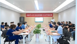 学术交流｜保膝手术并发症的预防与治疗新进展学习班暨2025 年青岛市继续教育项目顺利召开