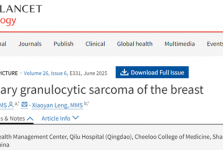 我院健康管理中心团队在国际顶级期刊柳叶刀子刊《Lancet Oncology》发表乳腺肿瘤罕见病例报告