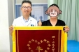 微创手术助重生，外八变成五公里——臀肌挛缩症患者30年痛苦终得解除