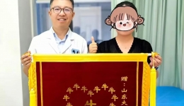 微创手术助重生，外八变成五公里——臀肌挛缩症患者30年痛苦终得解除