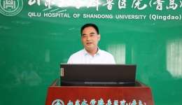 精神传承 文化引领 | 李杰教授做客第五期“博施讲坛” 分享“半生追医梦 幸福齐鲁人”