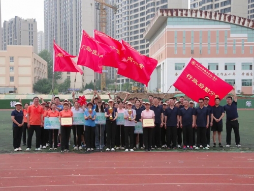 山东大学齐鲁医院（青岛）第六届职工运动会圆满举行