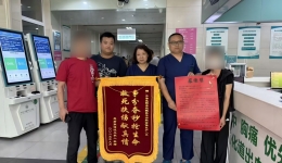 术业求精｜急诊团队锦旗背后的故事——一场生命接力的双向治愈