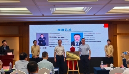 齐鲁肛肠疑难疾病诊治联盟成立会议暨山东省医药教育协会肛肠专业委员会学术会议成功召开（总第25期）