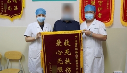 党员先锋 医心向党 | 生命速递——做点燃生命的光