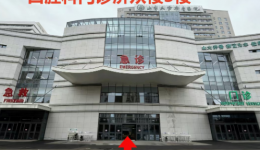 山东大学齐鲁医院（青岛）口腔科新门诊启用，开启口腔健康服务新征程