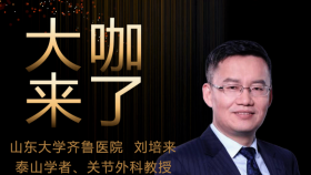 【“齐鲁医院在您身边”之大咖来了】关节外科刘培来教授来青岛院区国际医疗门诊坐诊