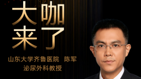 【“齐鲁医院在您身边”之大咖来了】泌尿外科陈军教授来青岛院区坐诊