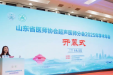 山东省医师协会超声医师分会2025年学术年会成功举办