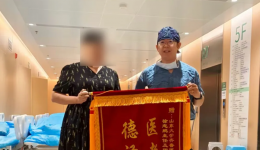党员先锋 医心向党 | 无声守护——默默耕耘守初心，麻醉战场显担当